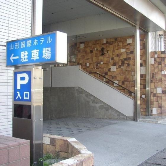 Yamagata Kokusai Hotel Екстериор снимка